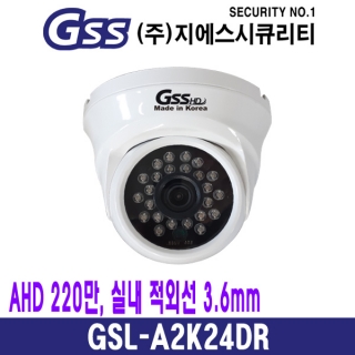 AHD220만 GSL-A2K24DR
